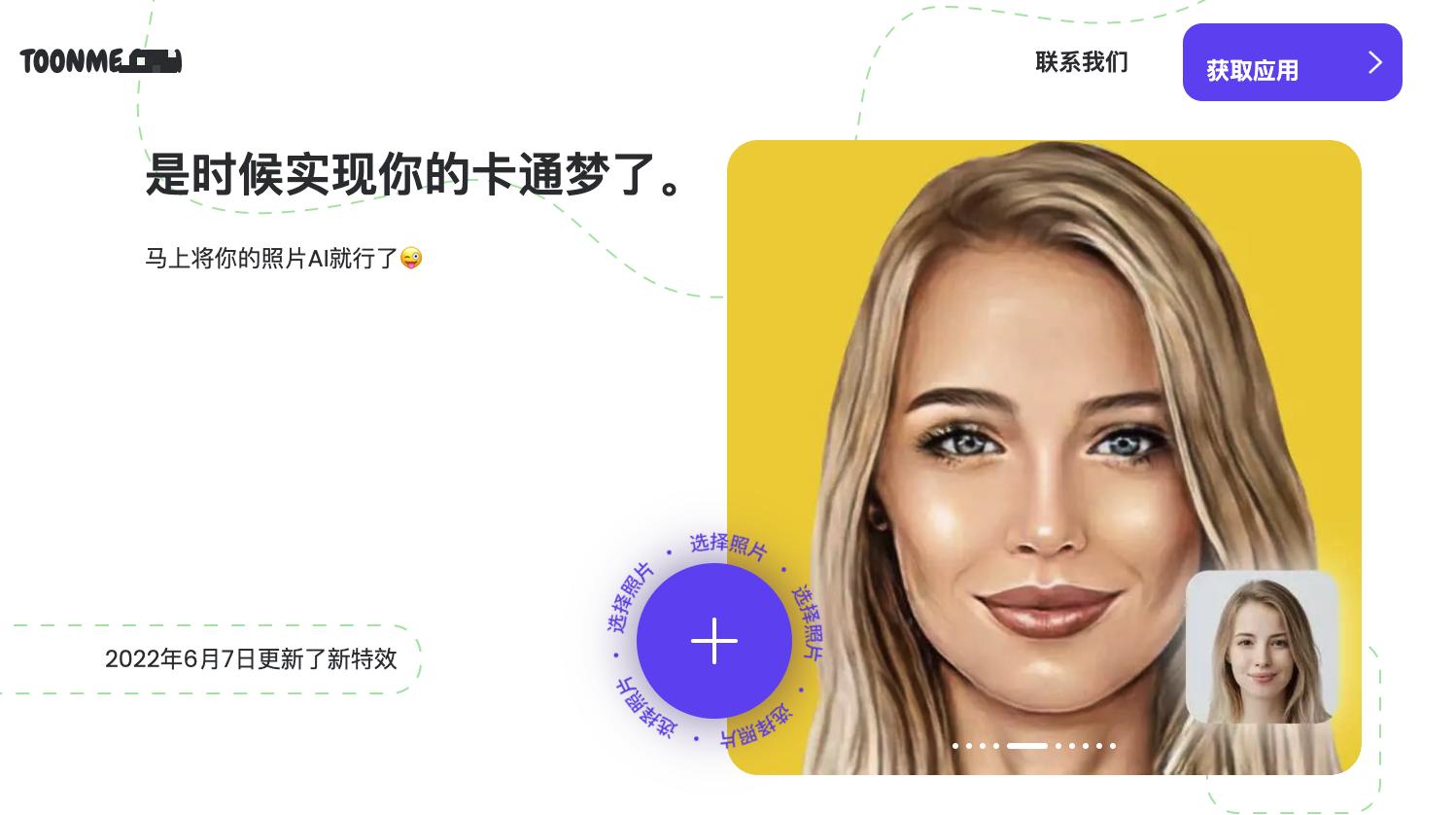 奇怪又有趣的网站推荐,超实用良心网站推荐