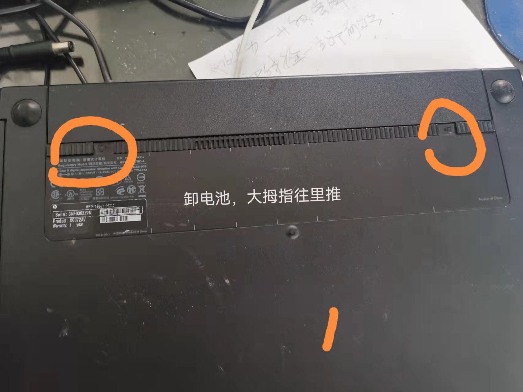 hp笔记本更换固态视频,老hp笔记本加装固态硬盘