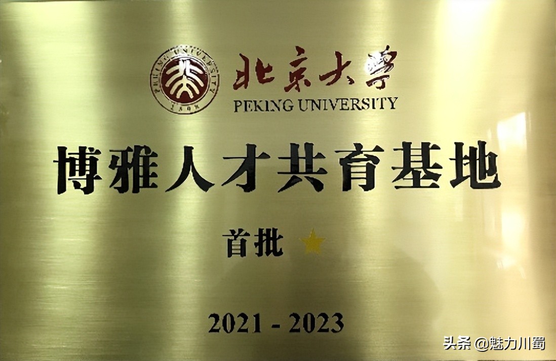 鎴愰兘鐭冲楂樹腑瀛︾敓绔炶禌鐢熸椿,鎴愰兘鐭冲澶╁簻楂樹腑绔炶禌