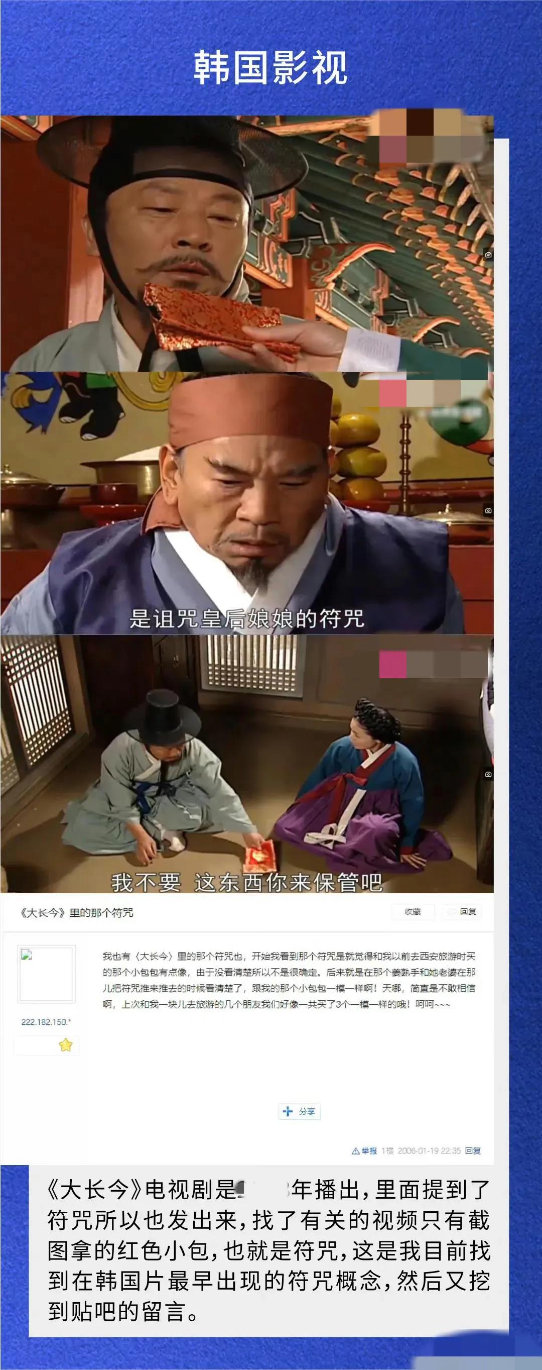 韩国人拍仙侠戏,韩国人拍的仙侠剧