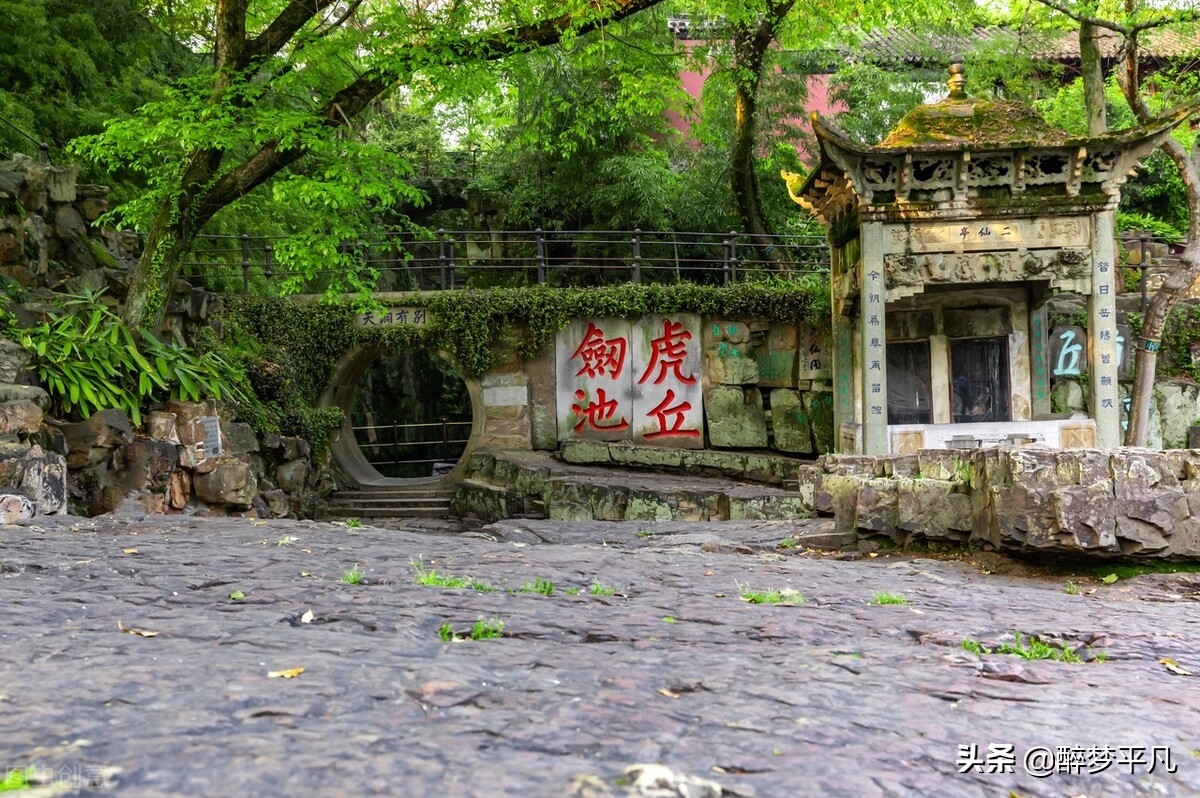 虎丘风景名胜区,苏州虎丘景区今天是否开放