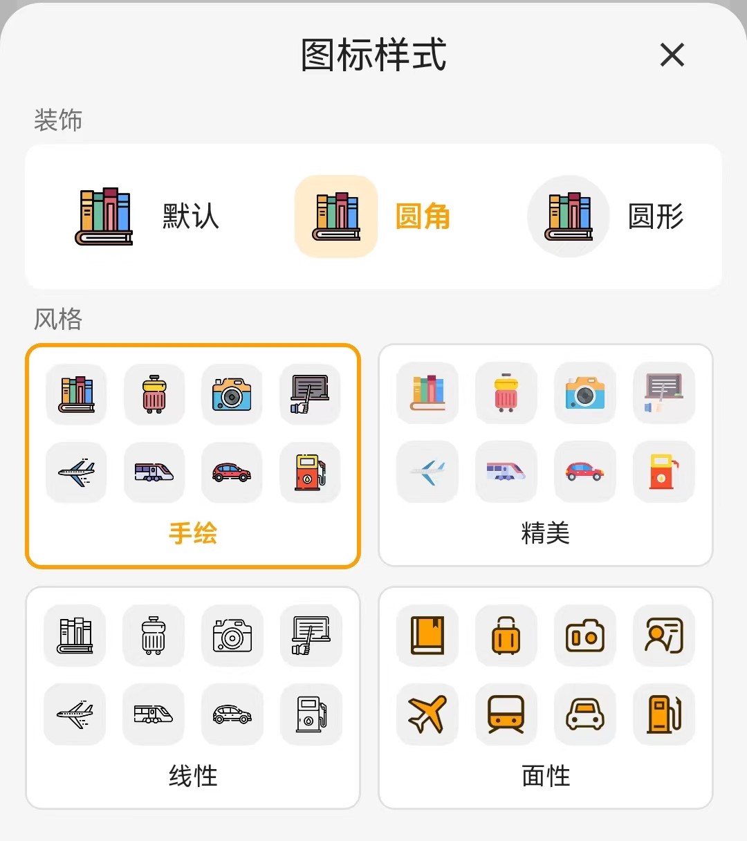 什么记账软件安全好用简单,苹果好用的免费记账软件