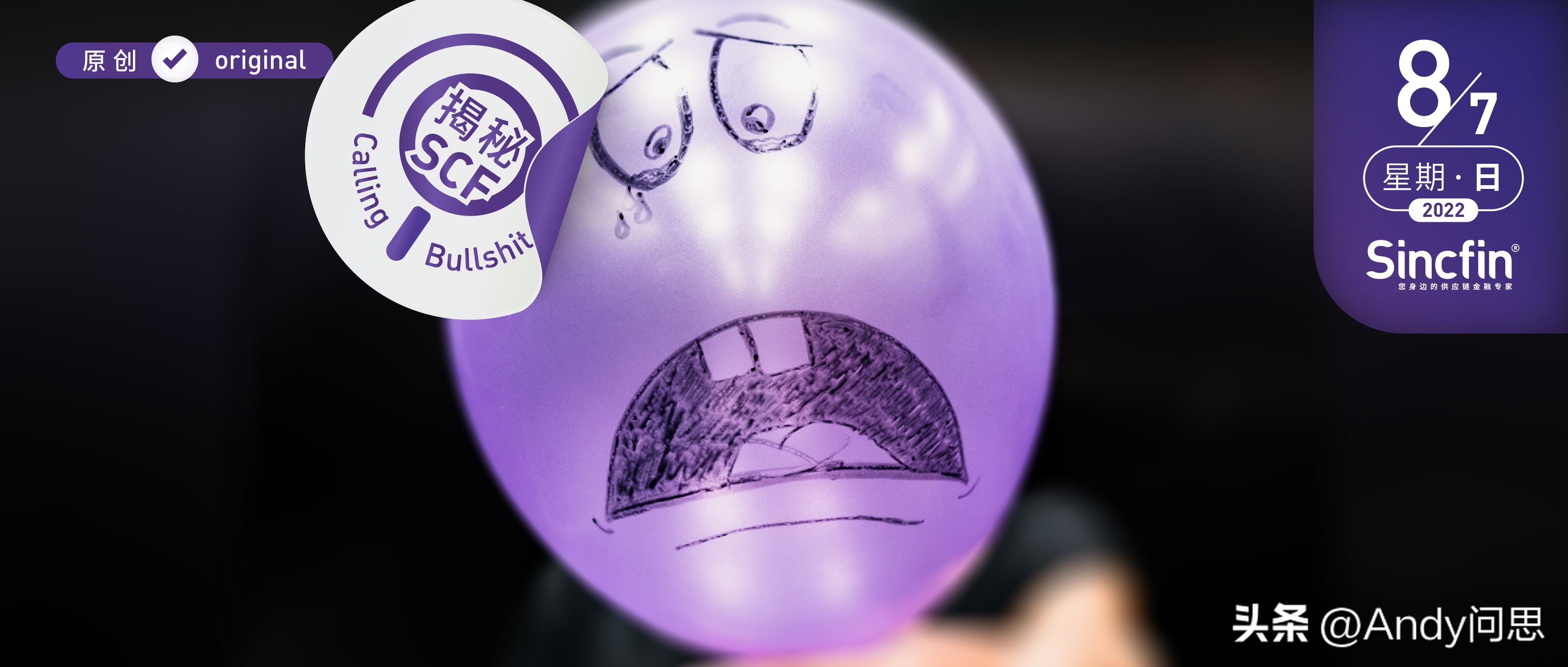 怡亚通供应链盈利模式,怡亚通供应链深度解析