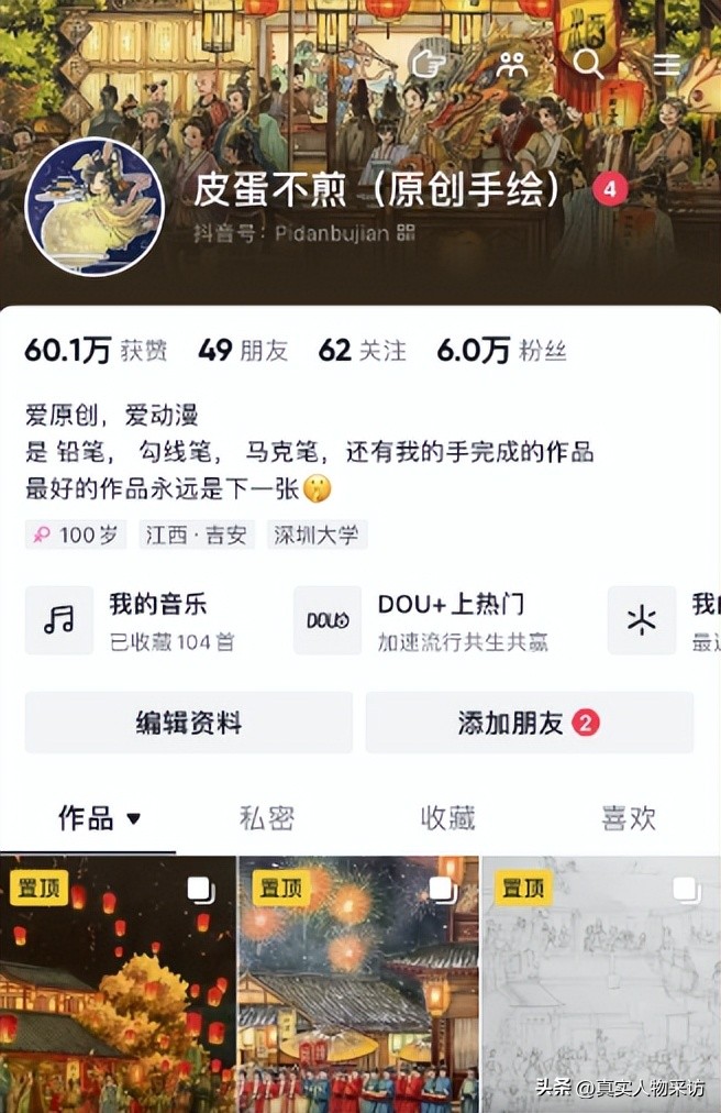 90后江西妹子，跟老公用仨月，绘出9.4米唐代长卷：我真舍不得卖