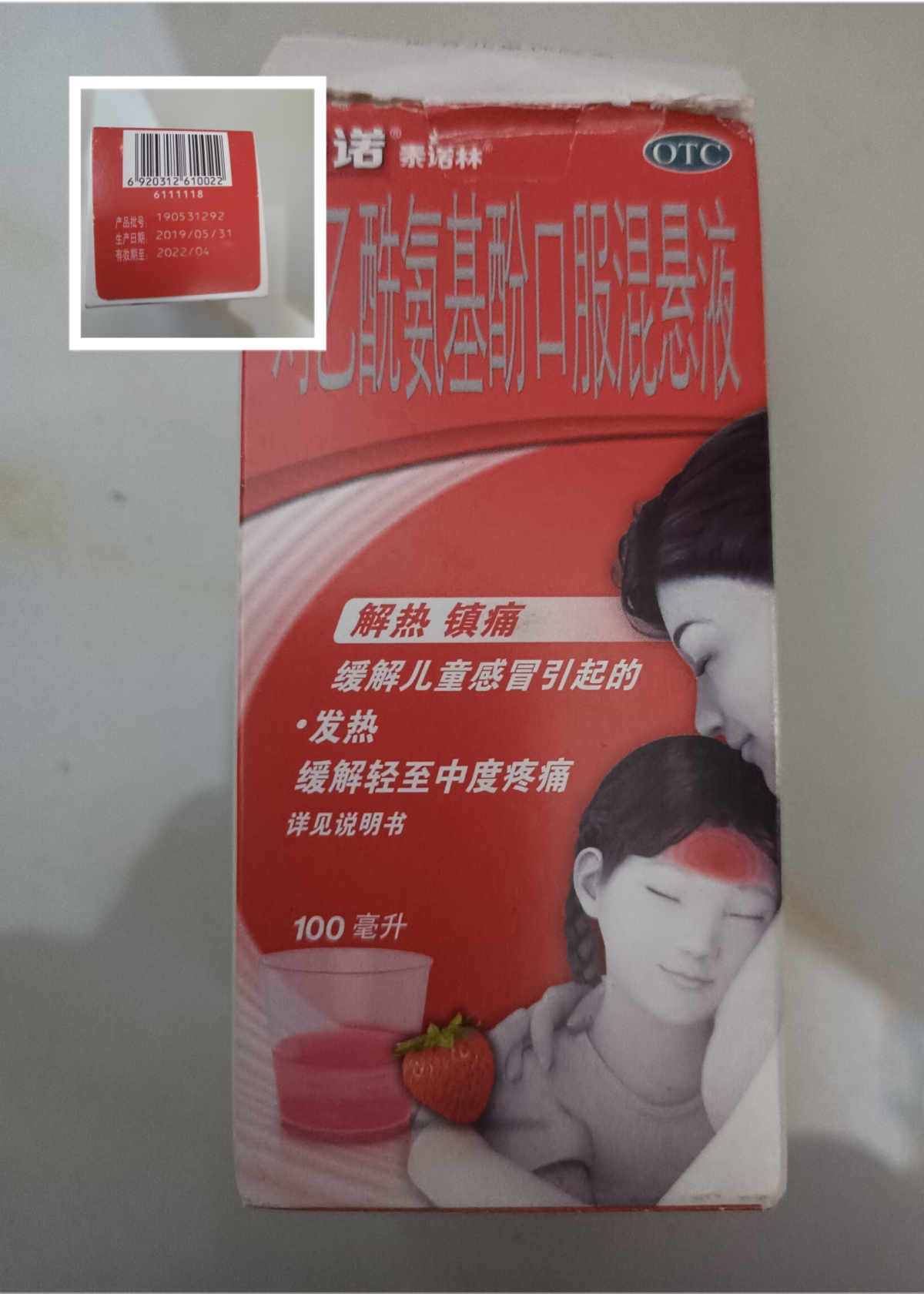 家庭过期药的正确处理方法,药过期了还能吃吗