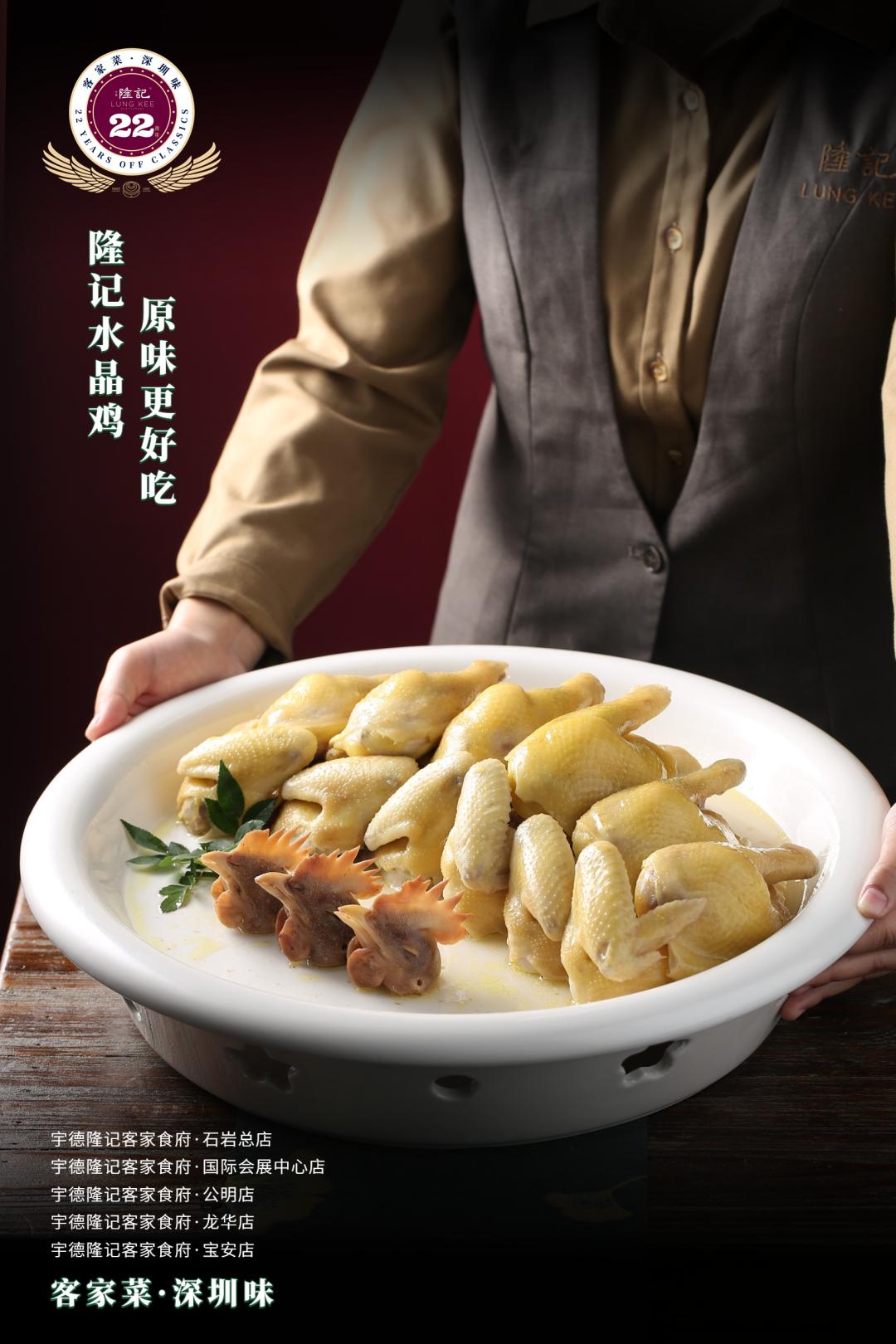 深圳最好吃的烧鸭烧鹅,在深圳在哪里吃到正宗的烧鸡