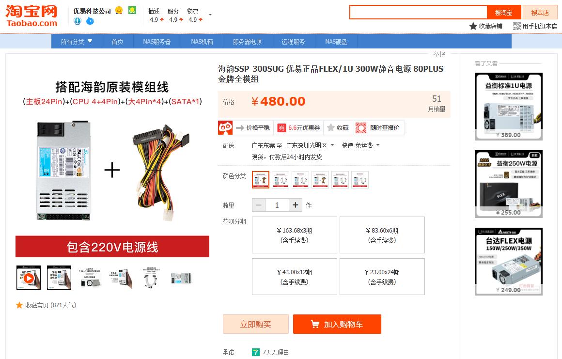 为什么nas硬件贵,nas硬件推荐家用