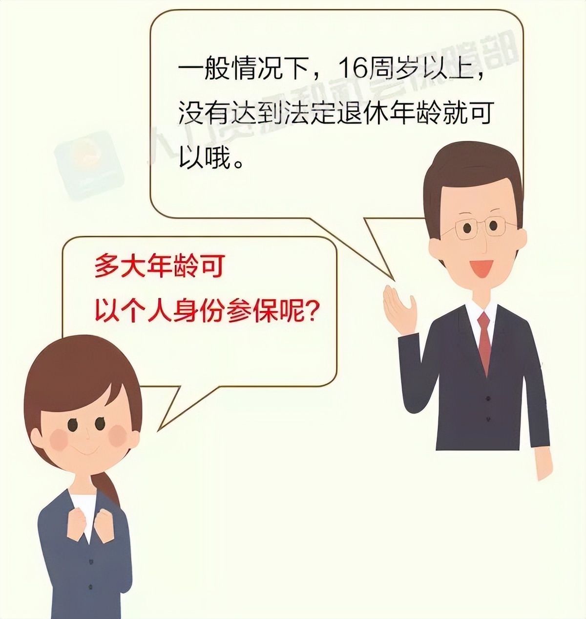 社保挂靠代缴属违法行为解读,社保挂靠代缴违法