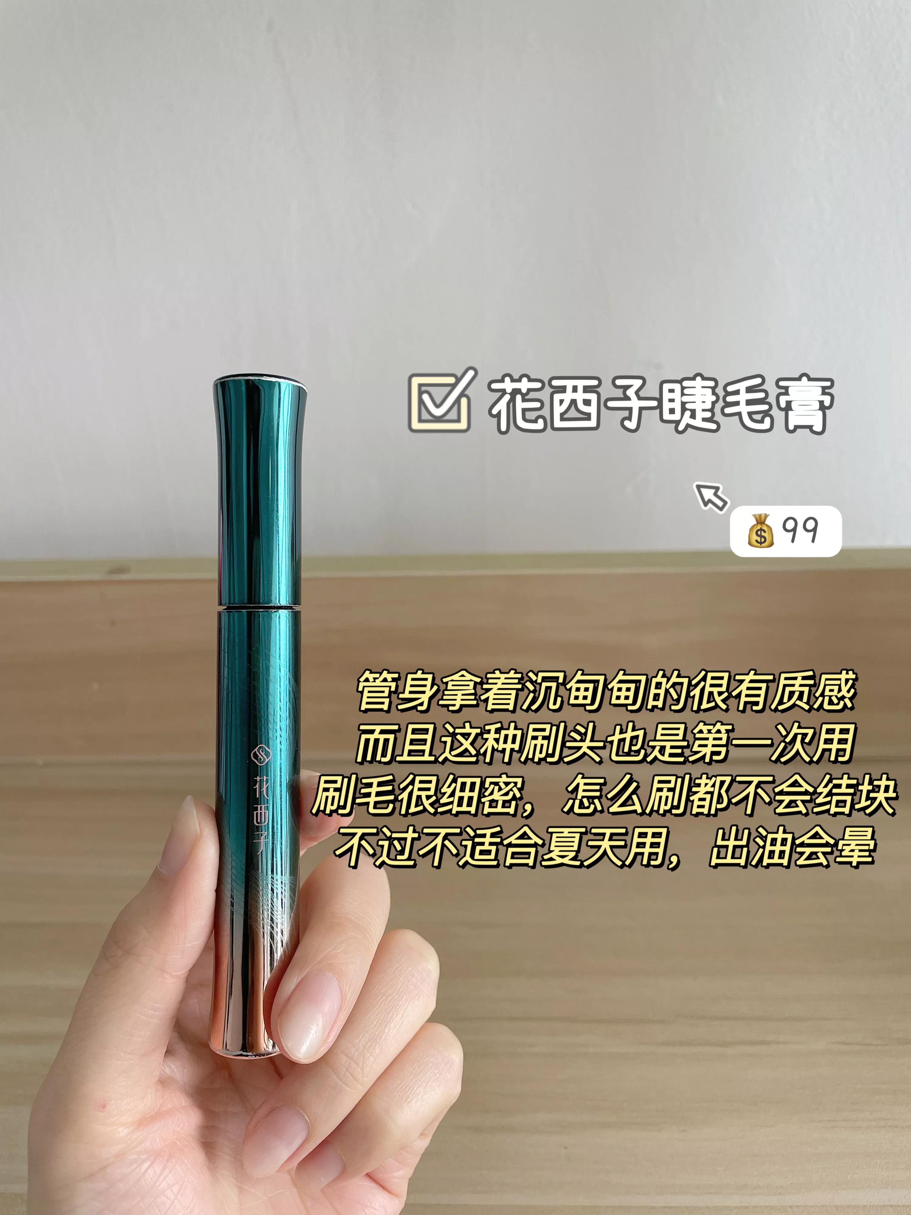 睫毛膏干了不要怕试试这一招,睫毛膏几支能达到最佳效果