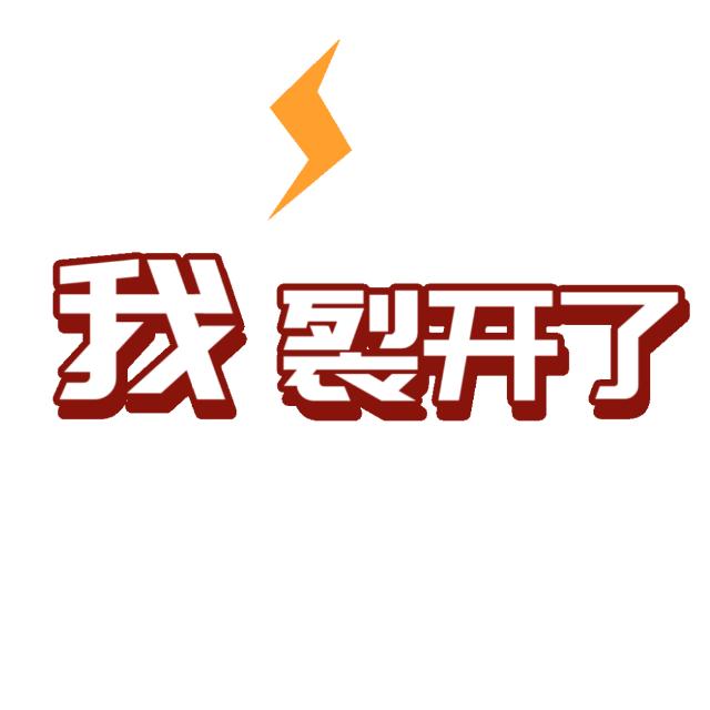 肚子莫名长大！40岁姐姐取出柚子大肿瘤，一查是肠道癌症跑到卵巢