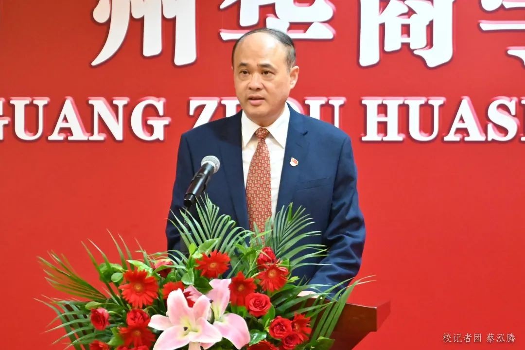 广州华商技工学校毕业典礼,广州华商职业学院2019年毕业典礼