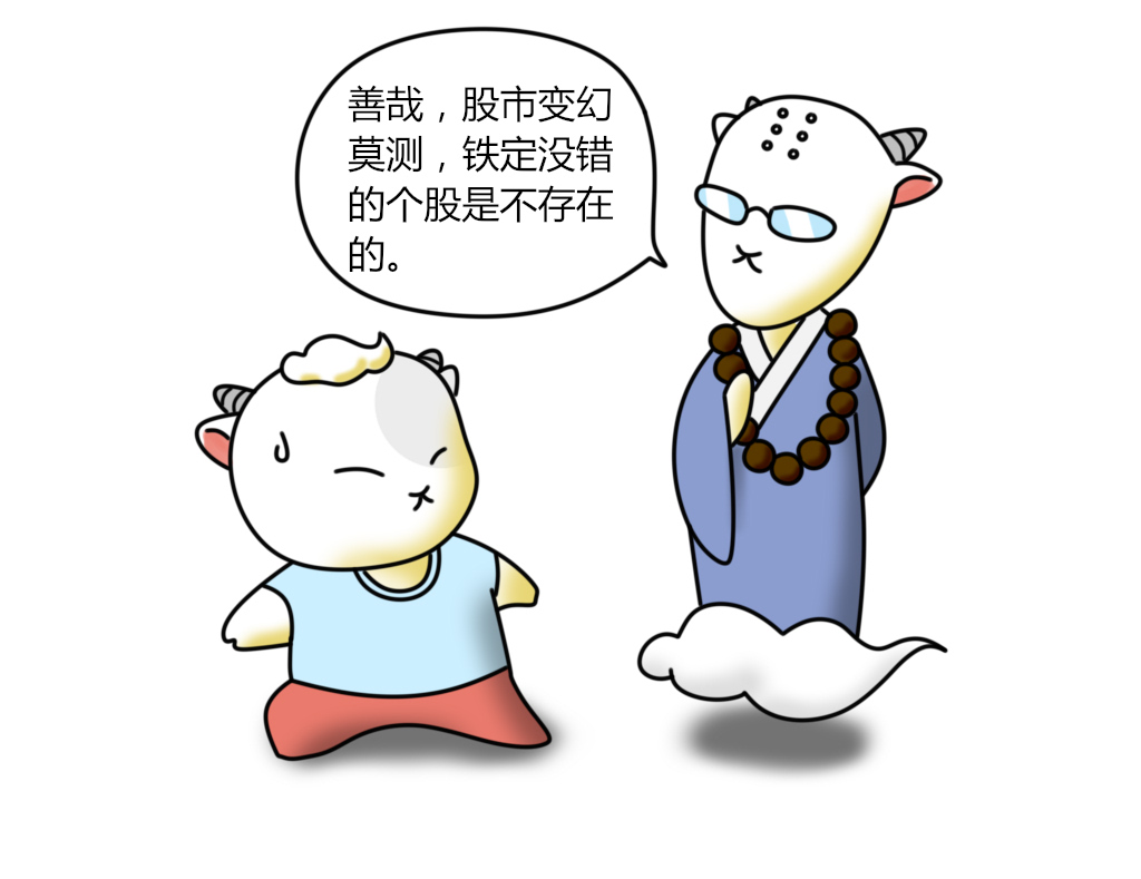 带小白认识股票市场,股票小白了解股票