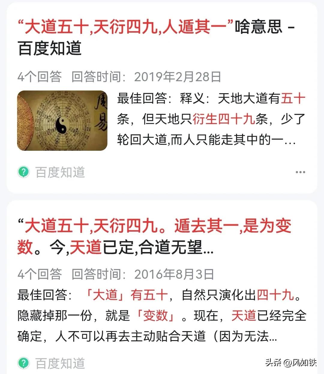 奇门遁甲有几遁,奇门遁甲九遁布阵图