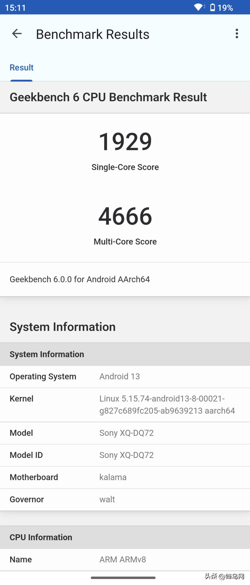 索尼xperia1v深度测评,索尼xperia1iii摄像头传感器