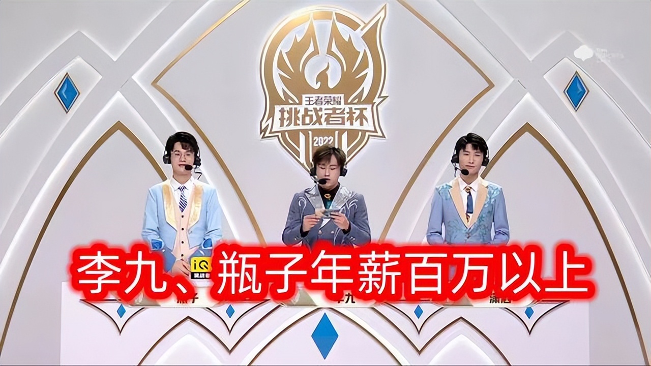 KPL女解说灵儿怎么了,kpl解说灵儿多高