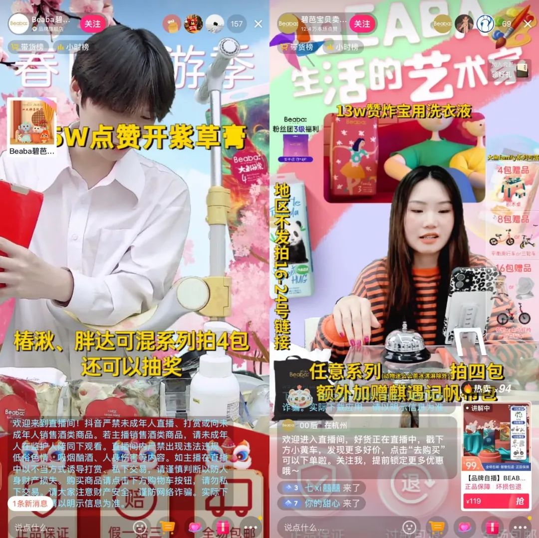 母婴电商线上线下,母婴电商核心竞争优势