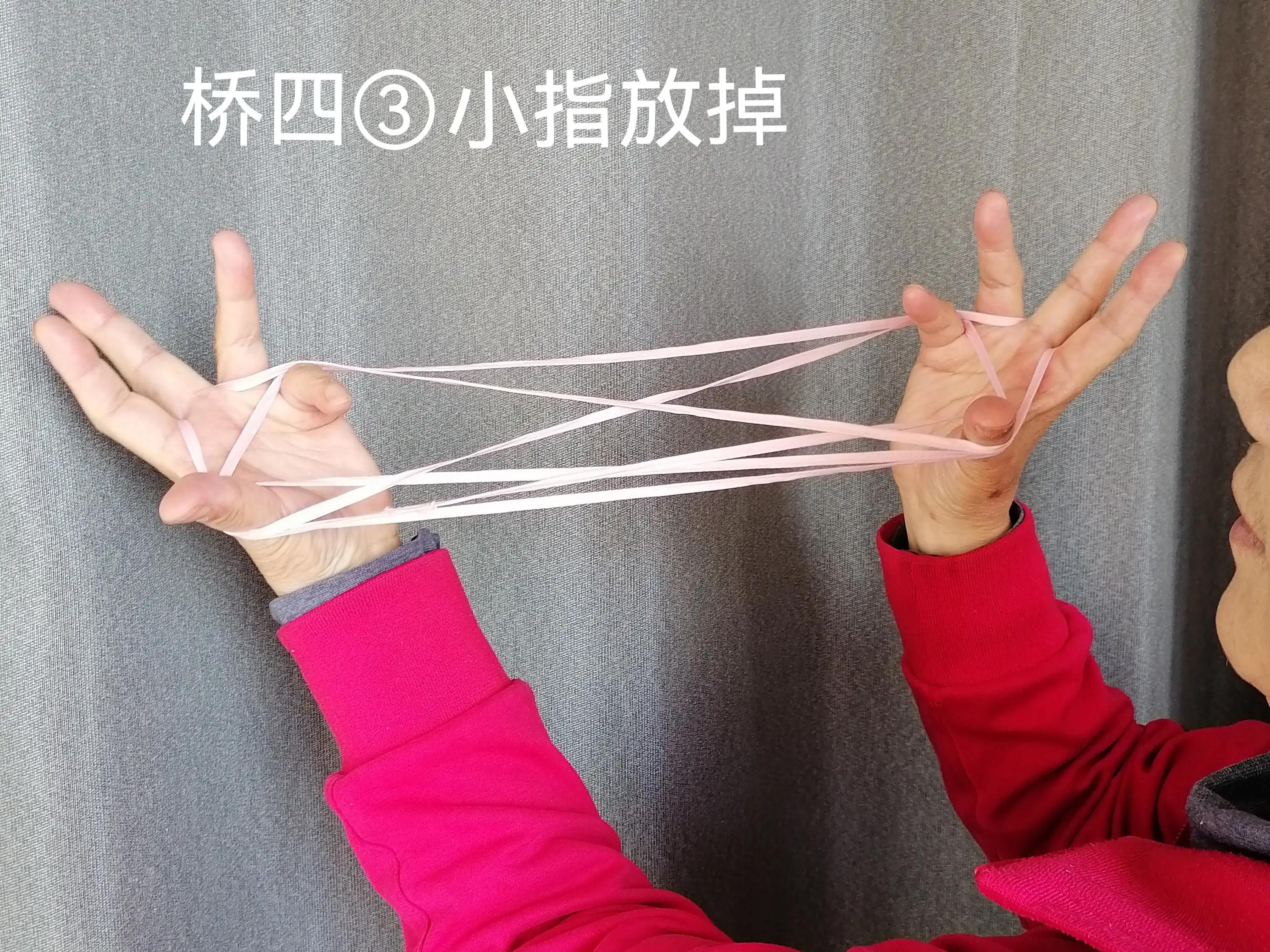 翻花绳游戏过程100字,两人玩的翻花绳游戏小技巧