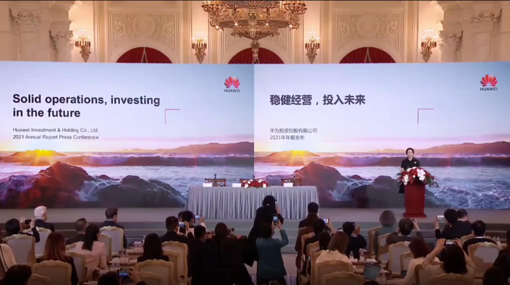 鍗庝负ppt瑙ｈ,鍗庝负ppt浠嬬粛婕旇