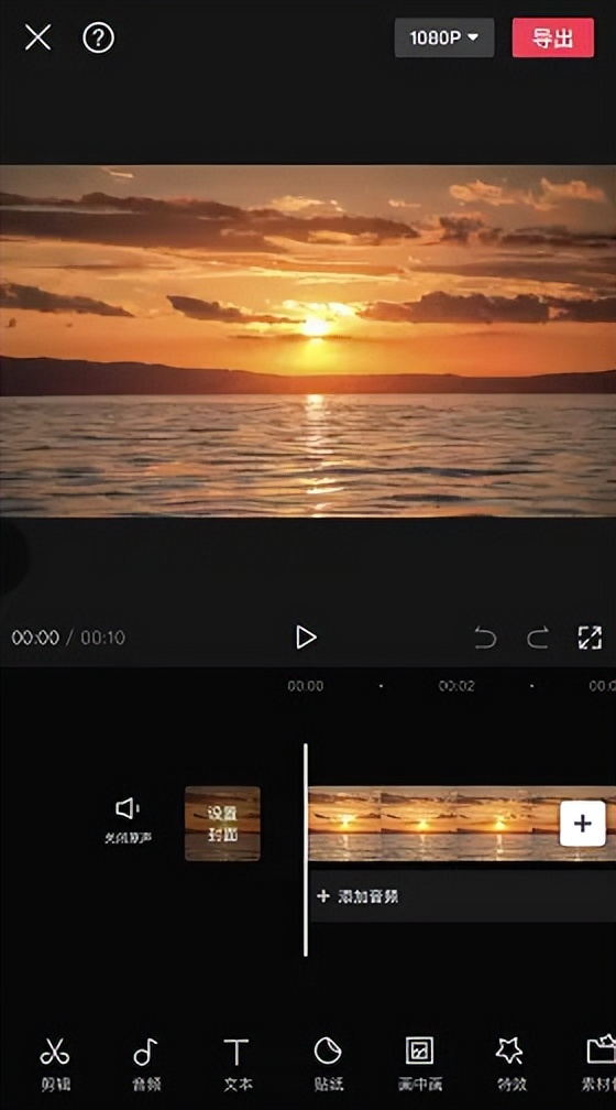 推荐几款实用的视频剪辑软件,简易好用的b端视频剪辑软件