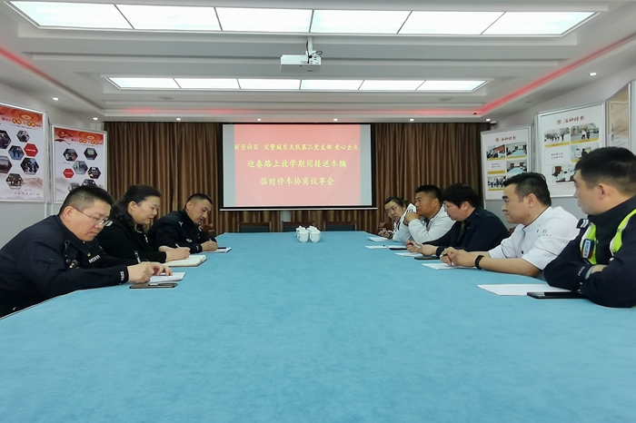 施划停车泊位规范停车秩序,施划停车位