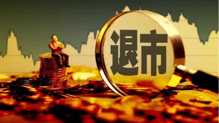 华虹计通重组最新消息,华虹计通未来前景