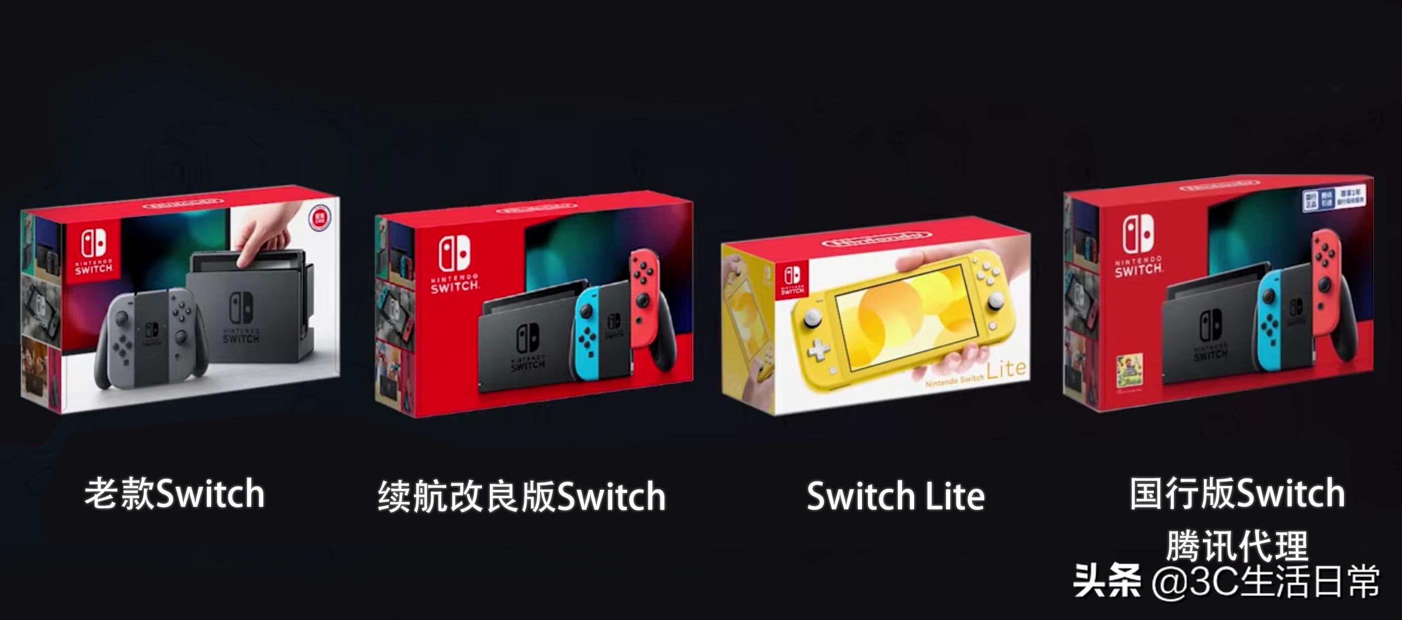 入手switch一定要知道6点|switcholed选购买会员注册账号跨服