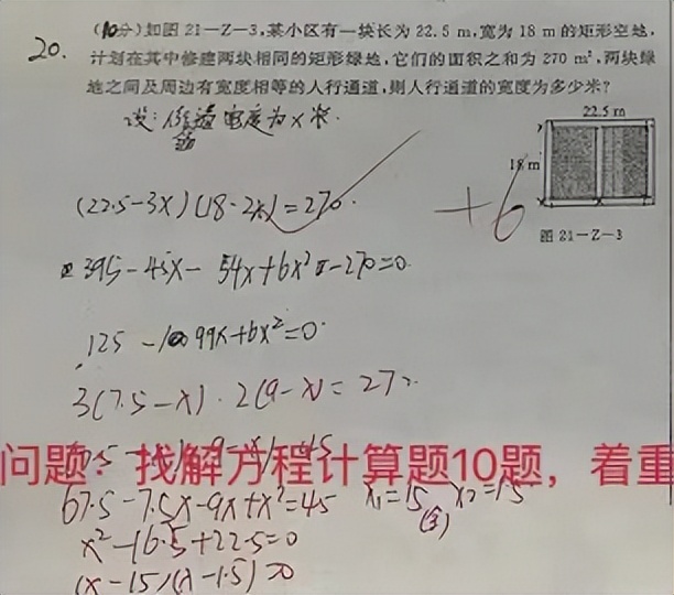 月考成绩能说明什么吗初中,月考真的很重要吗