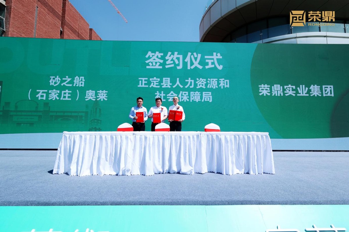 砂之船奥莱贵阳招聘,石家庄砂之船奥莱兼职招聘信息