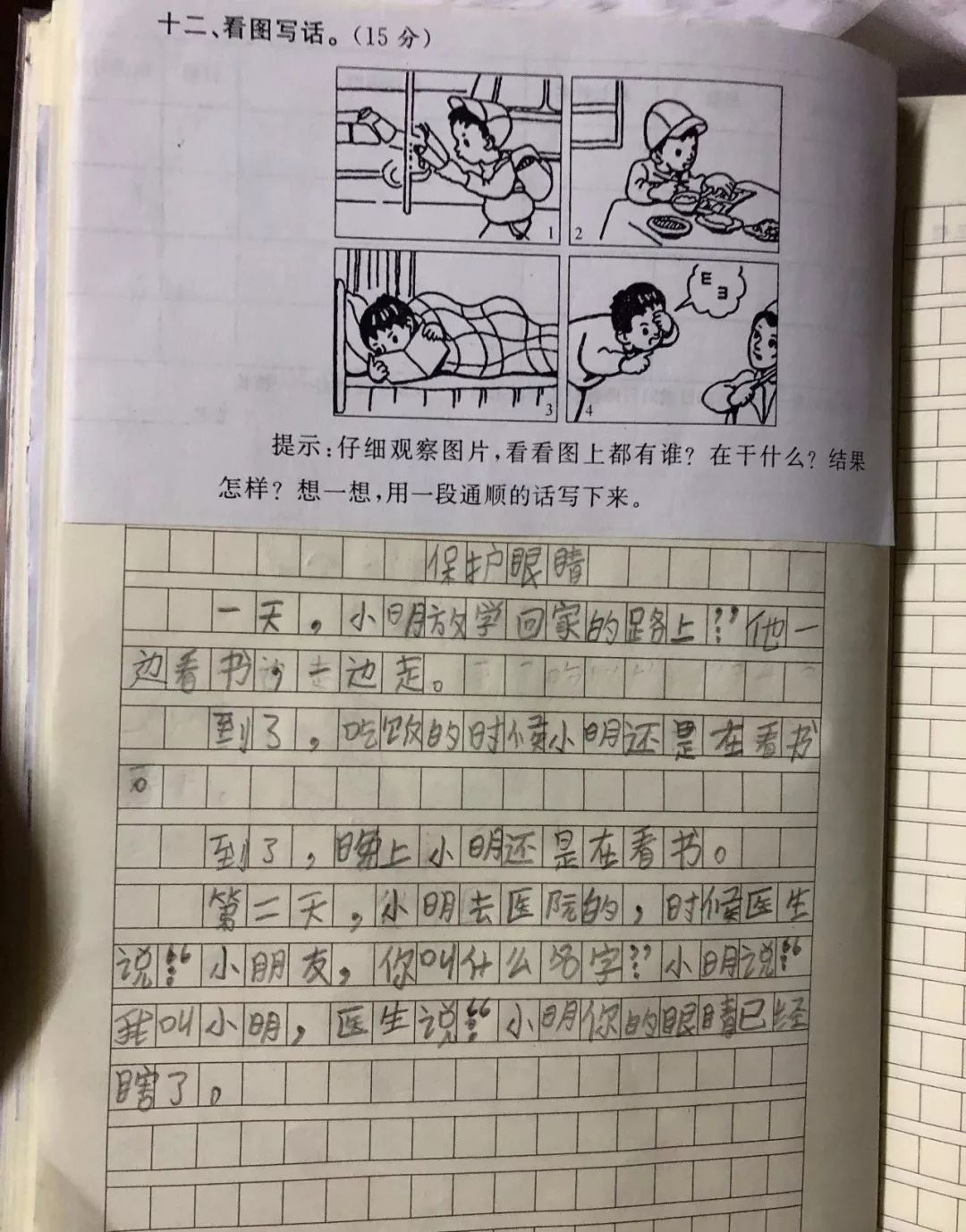 “儿子把女同学的裙子扒了？”​这孩子还能要吗？