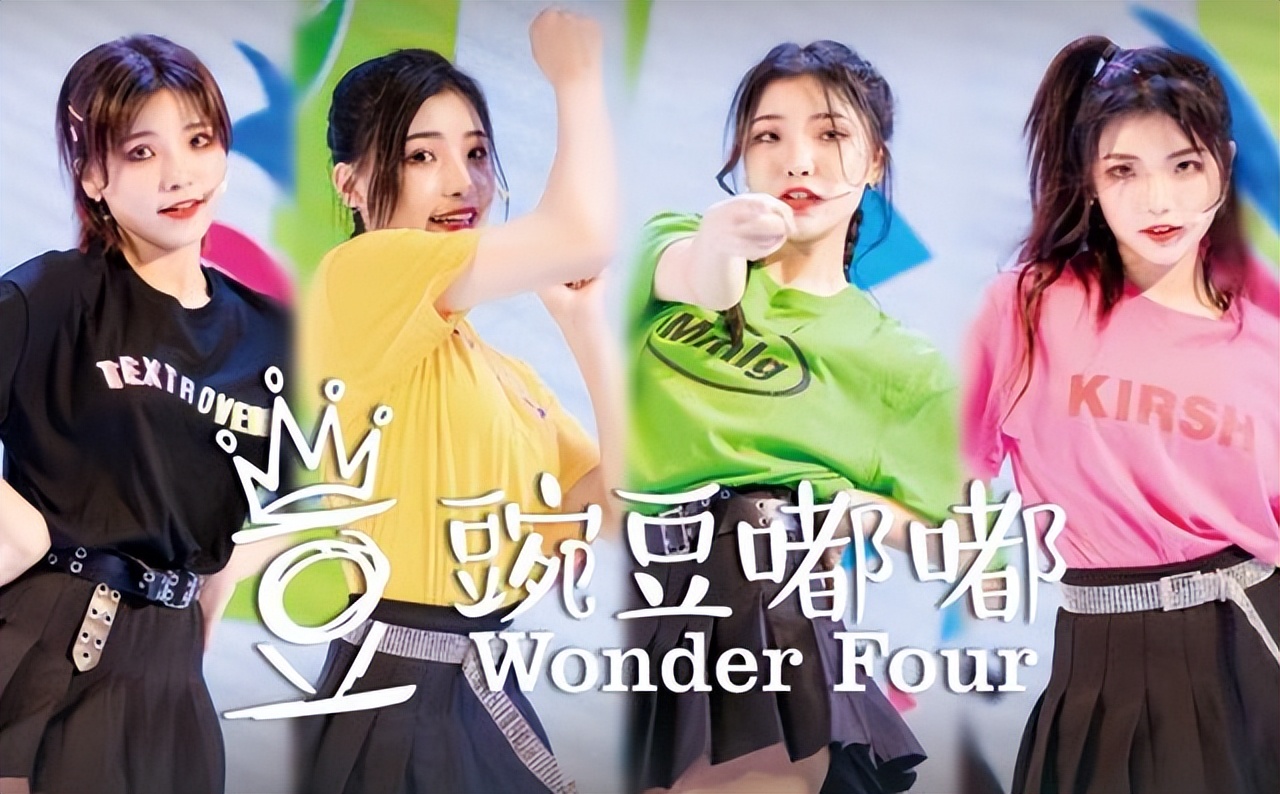 冰清玉洁四姐妹的近照曝光,四姐妹冰清玉洁旧照