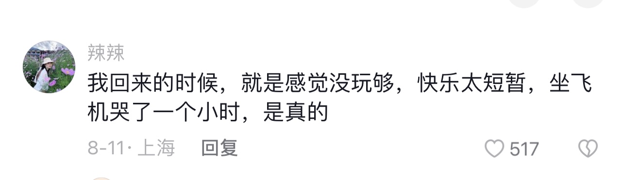 从新疆回来是什么感受,从新疆回来的变化