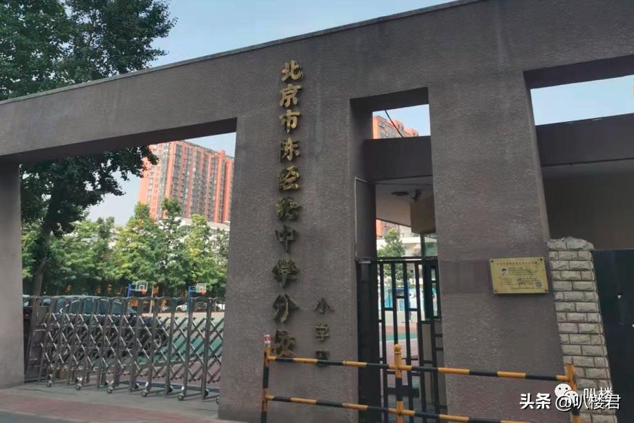 陈经纶中学分校望京东湖湾,望京东湖湾捡漏房