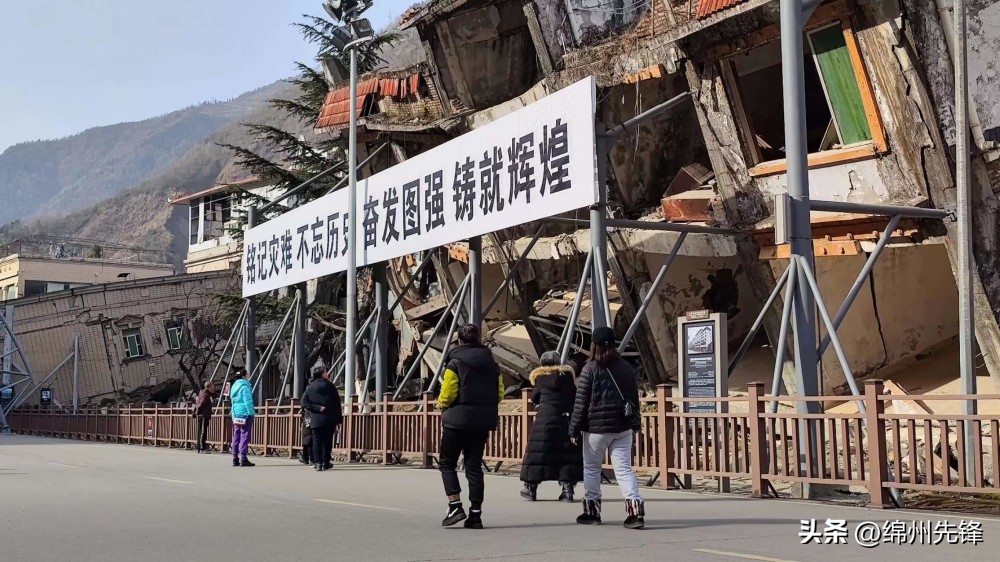 纪念四川汶川特大地震一周年活动,汶川地震纪念区