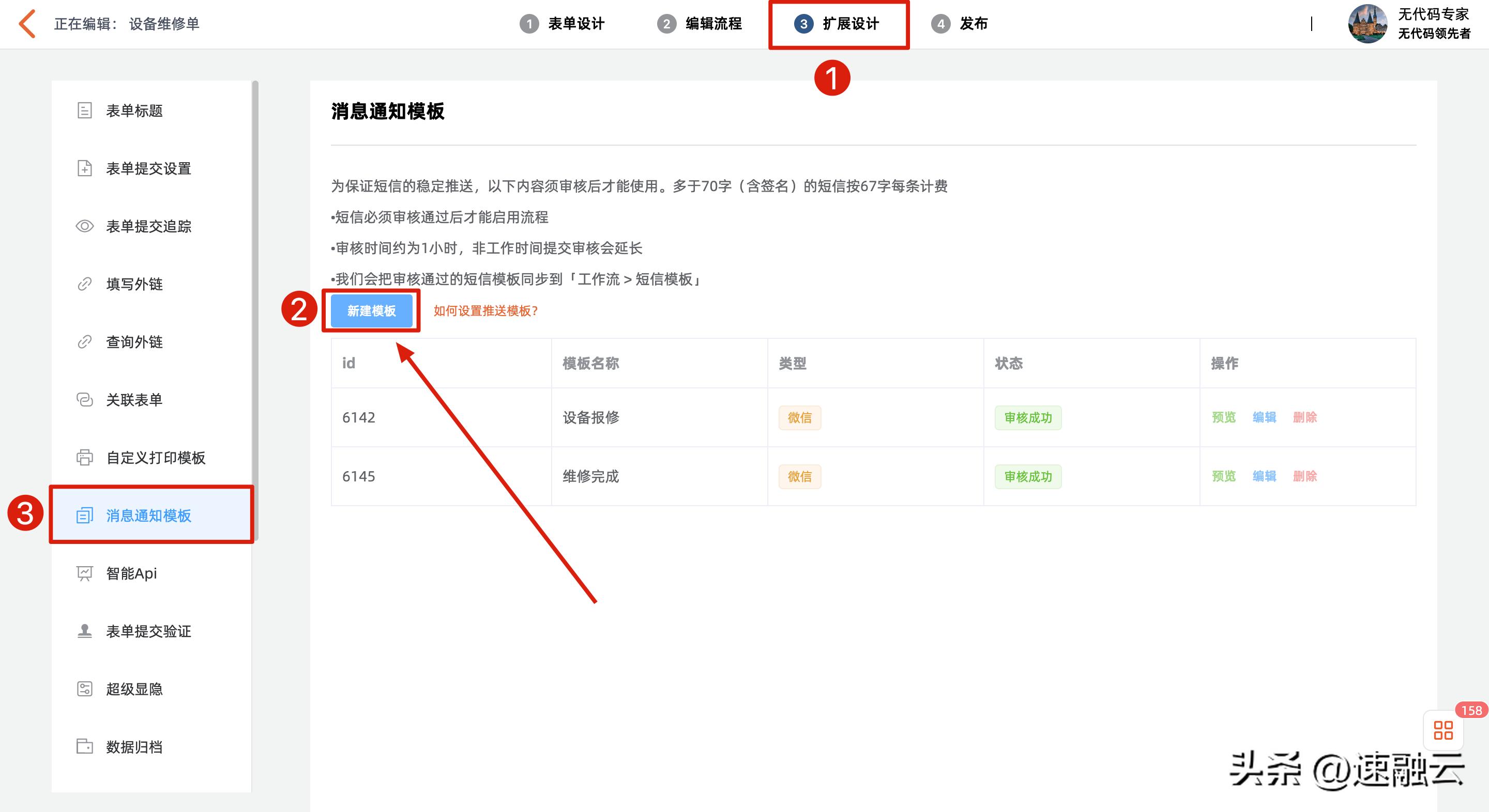 设备维修方案及维修流程,设备维修必须了解设备基本原理