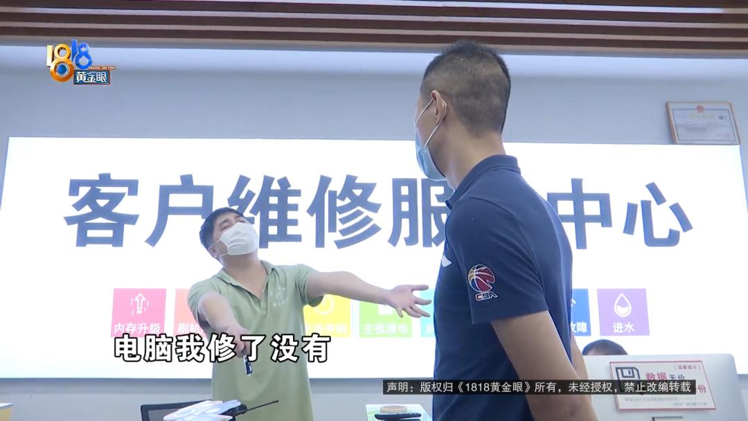 官方授权店修电脑坑吗,修电脑为什么要去官方售后