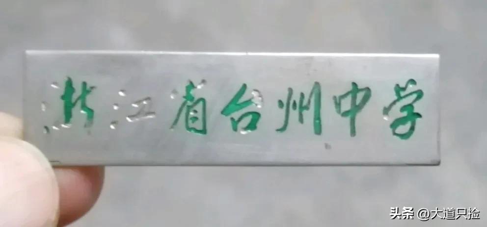 2023年台州三门中学高考喜报,浙江台州中学2023年高考光荣榜