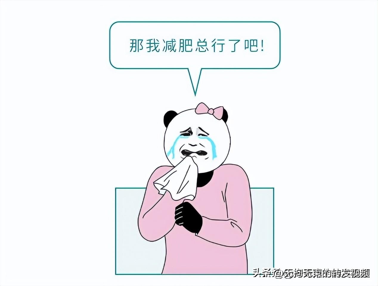 屁股上有白色条纹,屁股上都是白色条纹