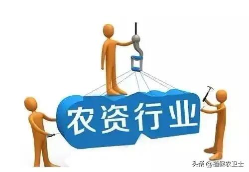 农资行业——我用了三年,一年纯利将近300万的生意