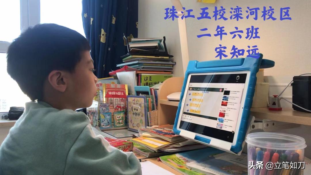 珠江五校滦河校区教育集团,珠江五校教育集团阅读文化节