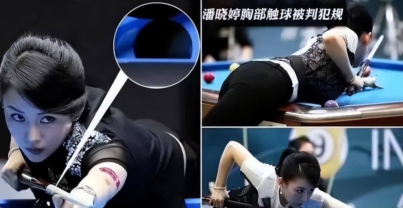 九球天后潘晓婷现状,九球潘晓婷婚姻