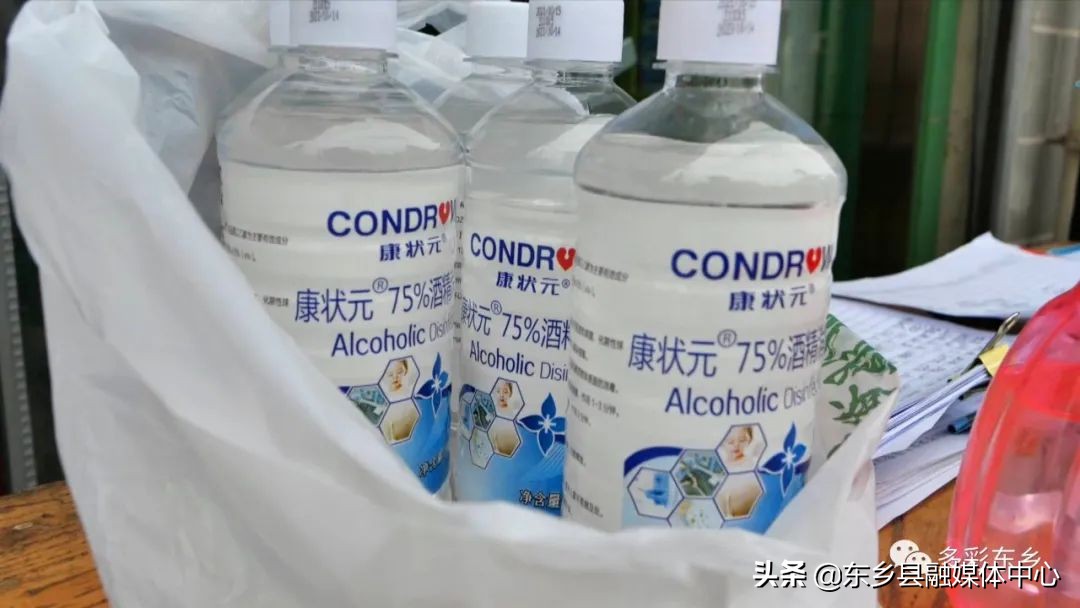 【疫情防控东乡在行动】东乡县:生活必需品货源充足供应平稳有序