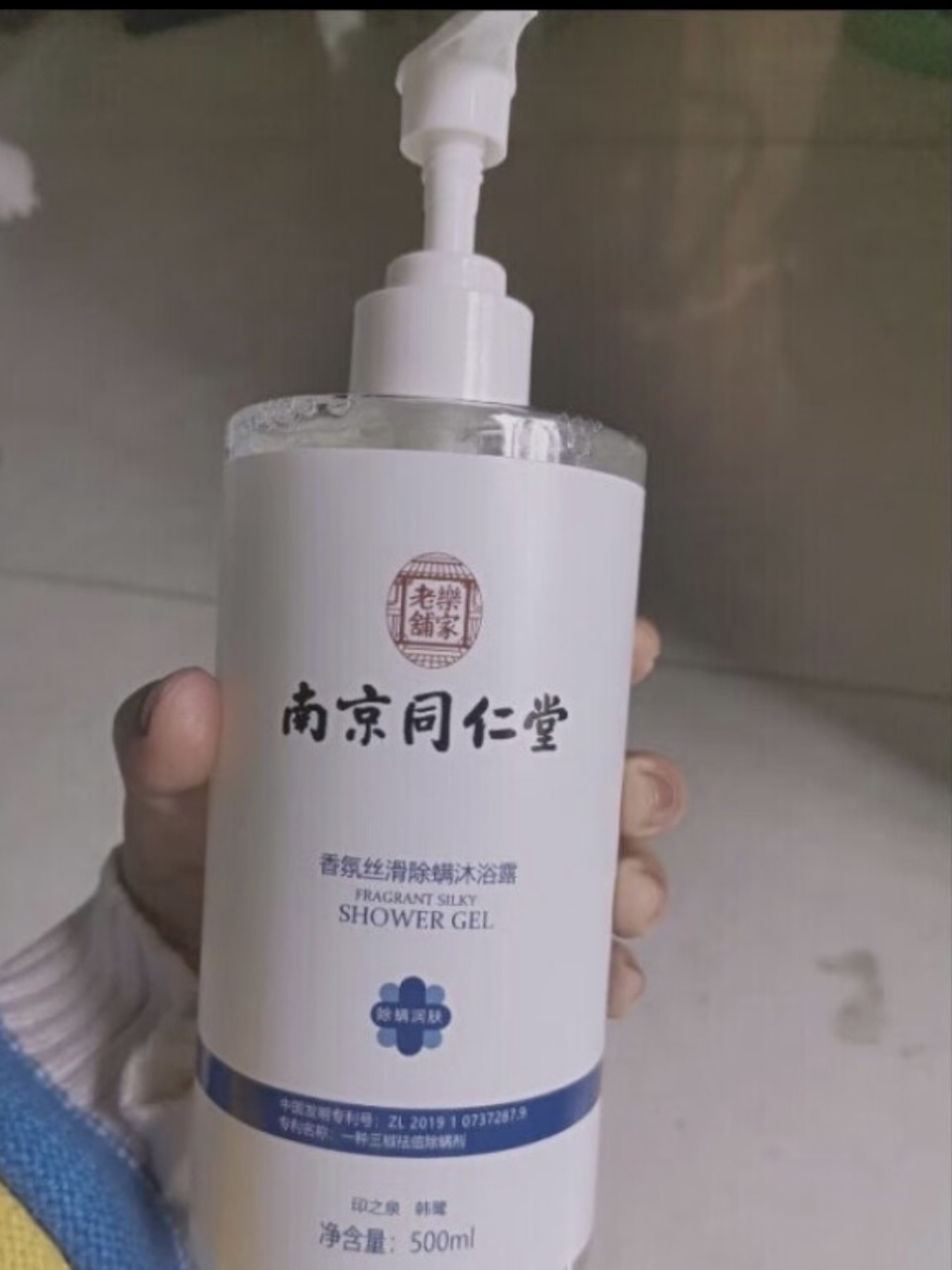 适合背后长痘的沐浴露推荐,祛后背痘痘的沐浴露前十名