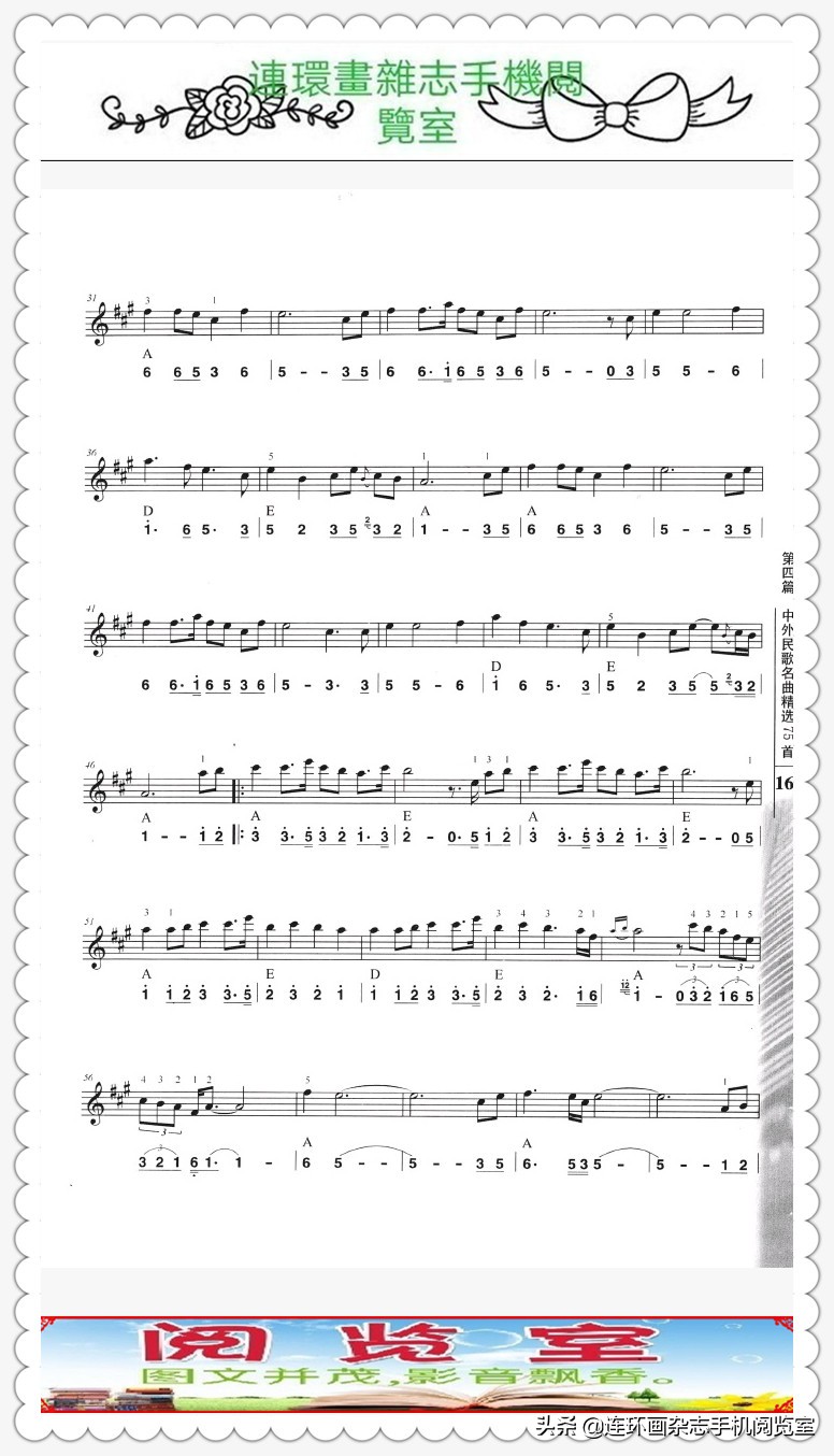 自学电子琴50课,轻松学音乐电子琴教学