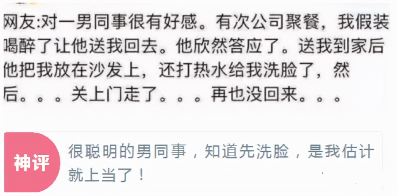 老公帮老婆买卫生巾的搞笑视频,男生帮女生买卫生巾搞笑版