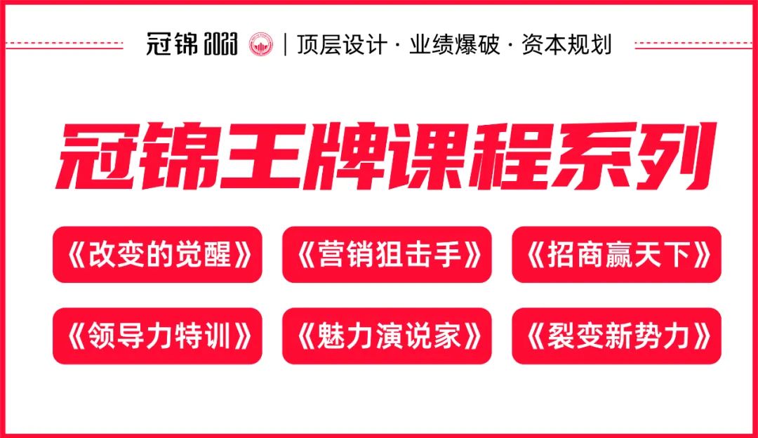 失败企业的九大通病5教育系统业余