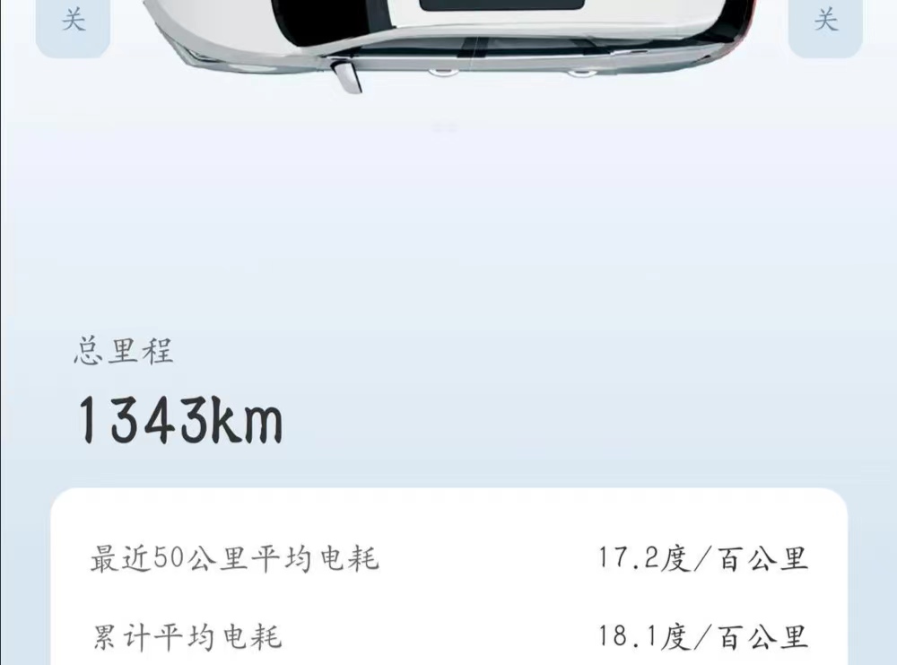 实测跑了5年的新能源汽车怎么样,开了5年的新能源车现在怎么样