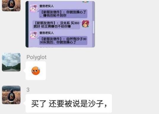 梦幻西游15万票和18万票奖励,梦幻西游第一个三千亿经验称谓