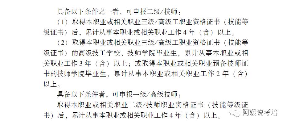 计算机及外部设备装配调试员考试,计算机及外部装配调试员什么水平