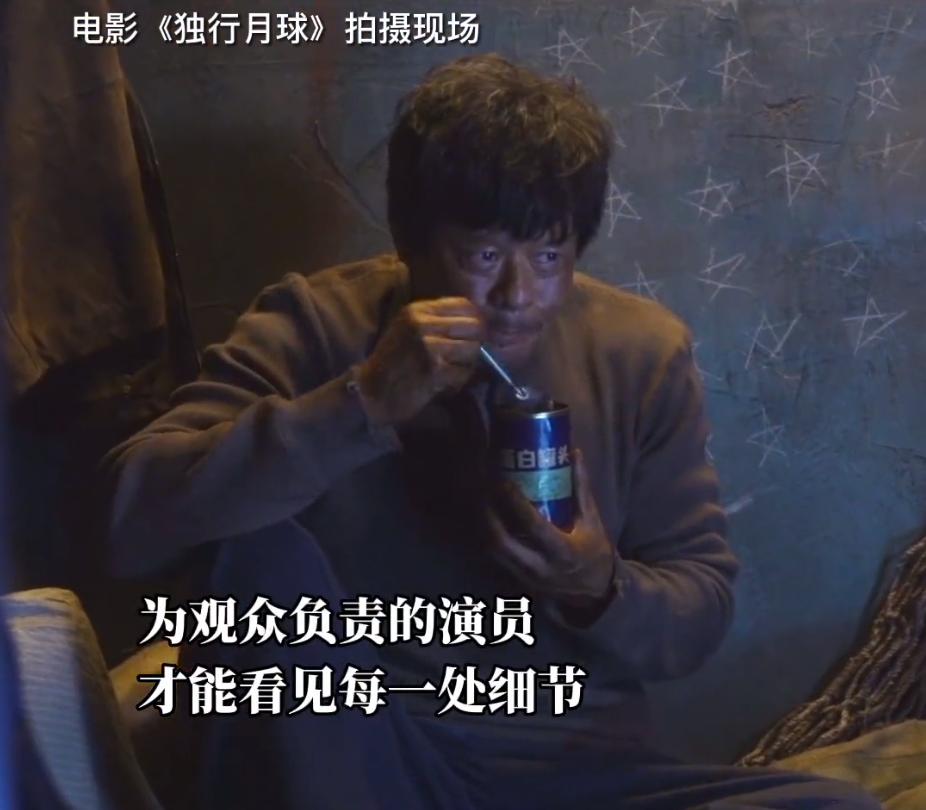 独行月球花絮李成儒,经典片段李成儒独行月球