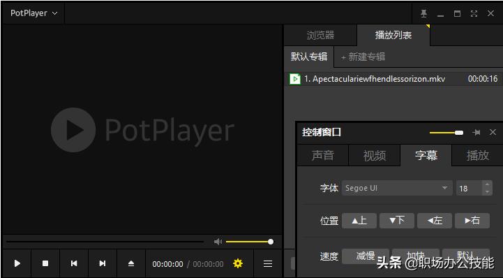 电脑上堪称黑科技的10款软件,电脑必备黑科技程序